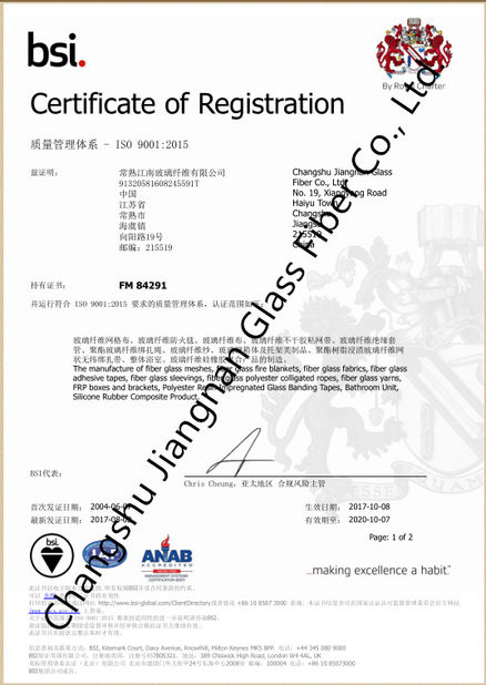 ประเทศจีน Changshu Jiangnan Glass Fiber Co., Ltd. รับรอง